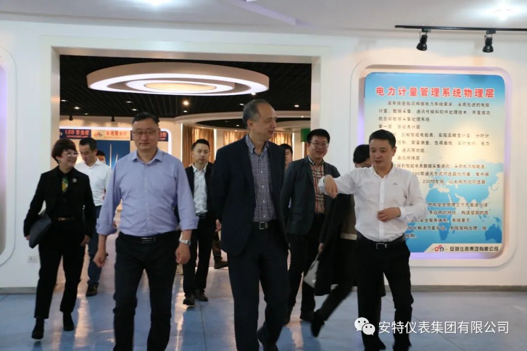 Ante Instrument Group Co., Ltd. Ante Instrument Group Co., Ltd.