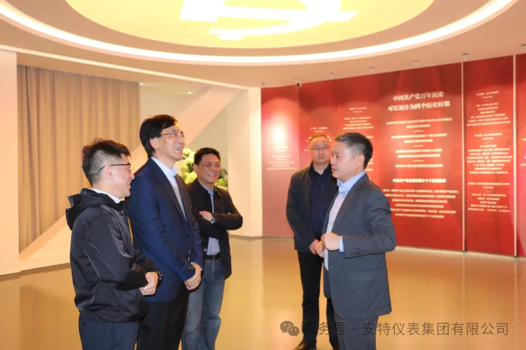 安特儀表集團(tuán)有限公司