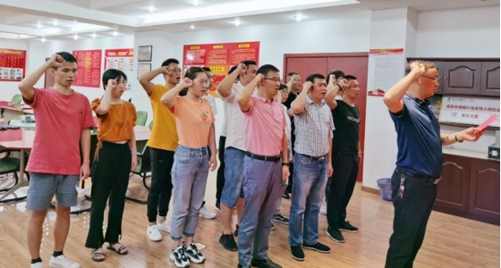 初心不變、使命在肩，安特園區(qū)黨總支“迎七一”主題黨日活動(dòng)