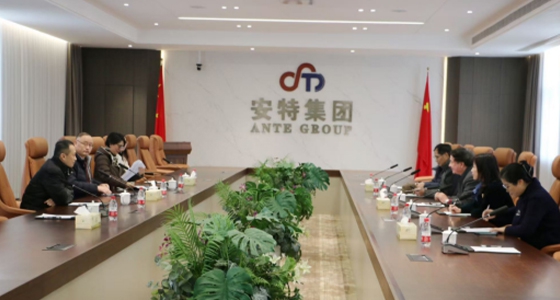 浙商研究院院長陳壽燦一行調(diào)研安特集團(tuán)